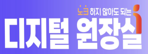  
						1332 신고전화 국번없이
						실손보험사기 포상금 최대 5천만원
						집중신고 : 2026. 1. 12.(월) ~ 3.31.(화)
					